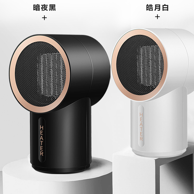 New Warm Air Blower Mini Household Small Heater Office Desk Surface Panel Electric Heater Gift One Piece Dropshipping New Warm Air Blower Mini Household Small Heater Office Desk Surface Panel Electric Heater Gift One Piece Dropshipping