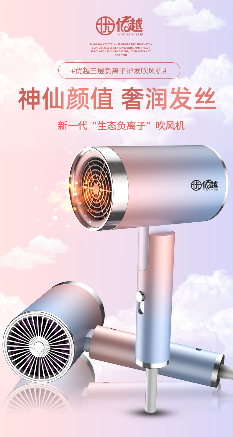 Hair Dryer Household Mute Heating and Cooling Air Negative Ion Household Electric Blower Gift One Product Dropshipping Hair Dryer Household Mute Heating and Cooling Air Negative Ion Household Electric Blower Gift One Product Dropshipping
