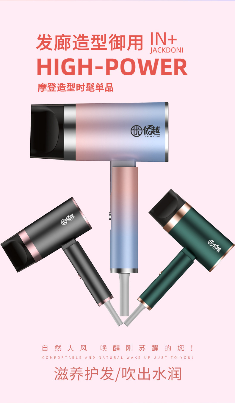 Hair Dryer Household Mute Heating and Cooling Air Negative Ion Household Electric Blower Gift One Product Dropshipping Hair Dryer Household Mute Heating and Cooling Air Negative Ion Household Electric Blower Gift One Product Dropshipping