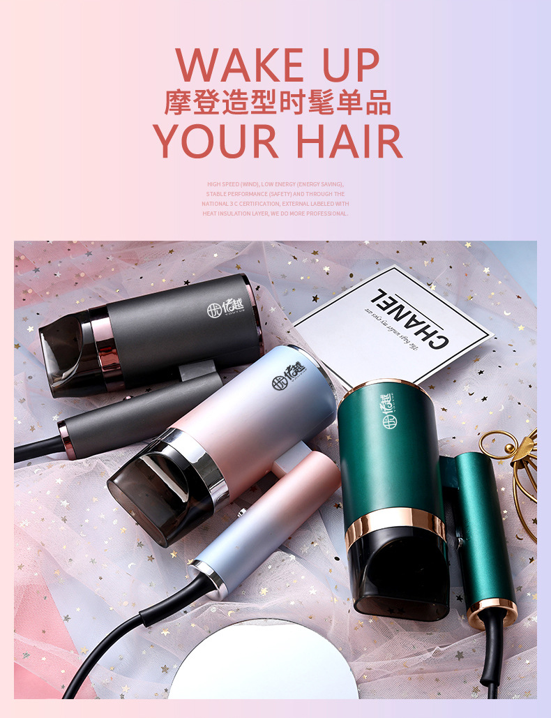 Hair Dryer Household Mute Heating and Cooling Air Negative Ion Household Electric Blower Gift One Product Dropshipping Hair Dryer Household Mute Heating and Cooling Air Negative Ion Household Electric Blower Gift One Product Dropshipping