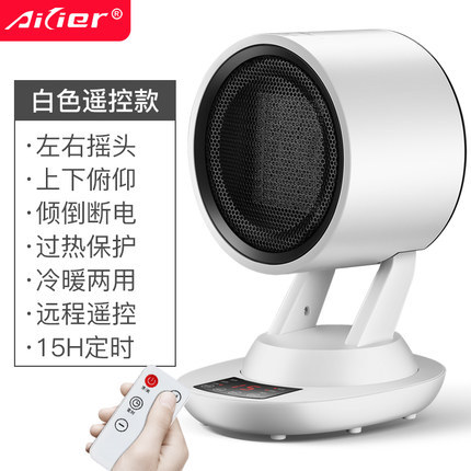Hot Mini Black Technology Warm Air Blower Heater Quick-Heating Plug-in Office Home Small Convenient Electric Heater