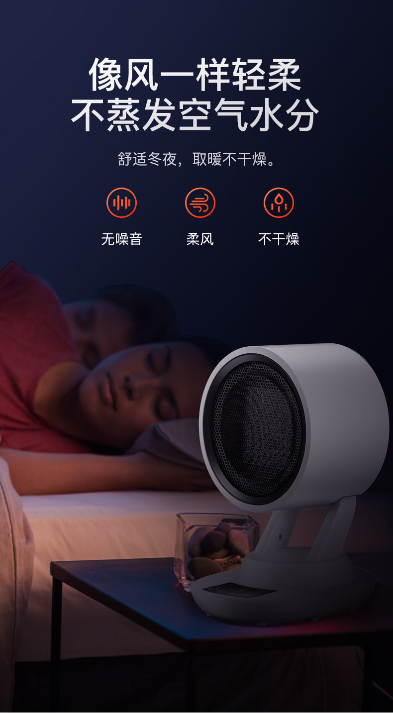 Hot Mini Black Technology Warm Air Blower Heater Quick-Heating Plug-in Office Home Small Convenient Electric Heater