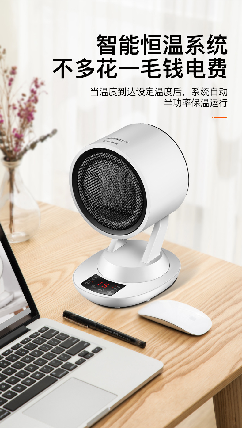 Hot Mini Black Technology Warm Air Blower Heater Quick-Heating Plug-in Office Home Small Convenient Electric Heater