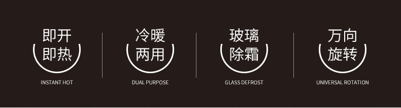 Factory Direct Sales Universal 12v24v Portable Car Warm Air Blower Heating Glass Snow Defrost Demister Factory Direct Sales Universal 12v24v Portable Car Warm Air Blower Heating Glass Snow Defrost Demister