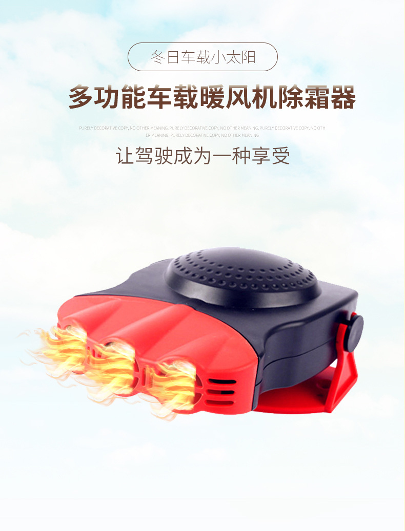Factory Direct Sales Universal 12v24v Portable Car Warm Air Blower Heating Glass Snow Defrost Demister Factory Direct Sales Universal 12v24v Portable Car Warm Air Blower Heating Glass Snow Defrost Demister