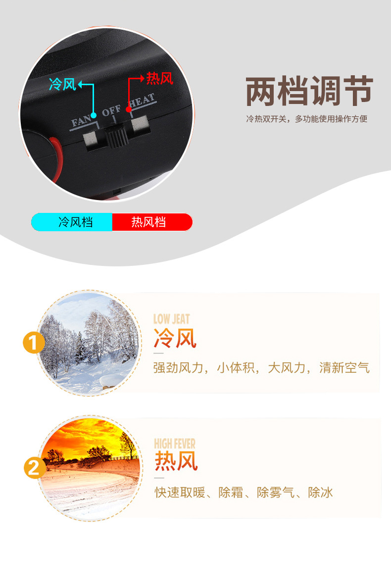 Factory Direct Sales Universal 12v24v Portable Car Warm Air Blower Heating Glass Snow Defrost Demister Factory Direct Sales Universal 12v24v Portable Car Warm Air Blower Heating Glass Snow Defrost Demister