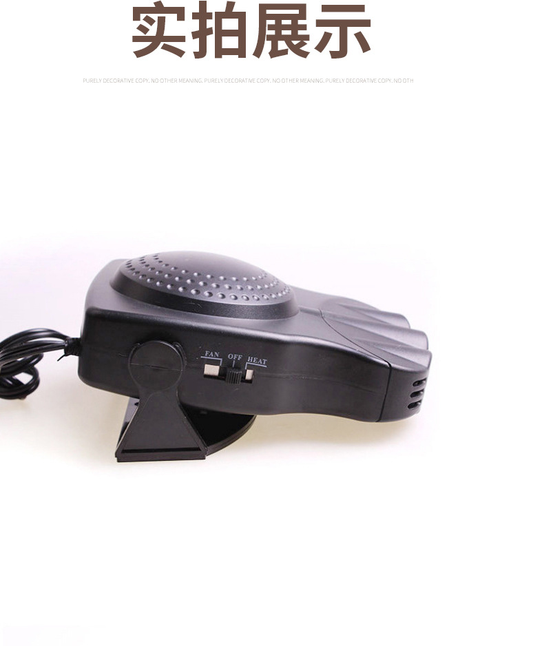Factory Direct Sales Universal 12v24v Portable Car Warm Air Blower Heating Glass Snow Defrost Demister Factory Direct Sales Universal 12v24v Portable Car Warm Air Blower Heating Glass Snow Defrost Demister