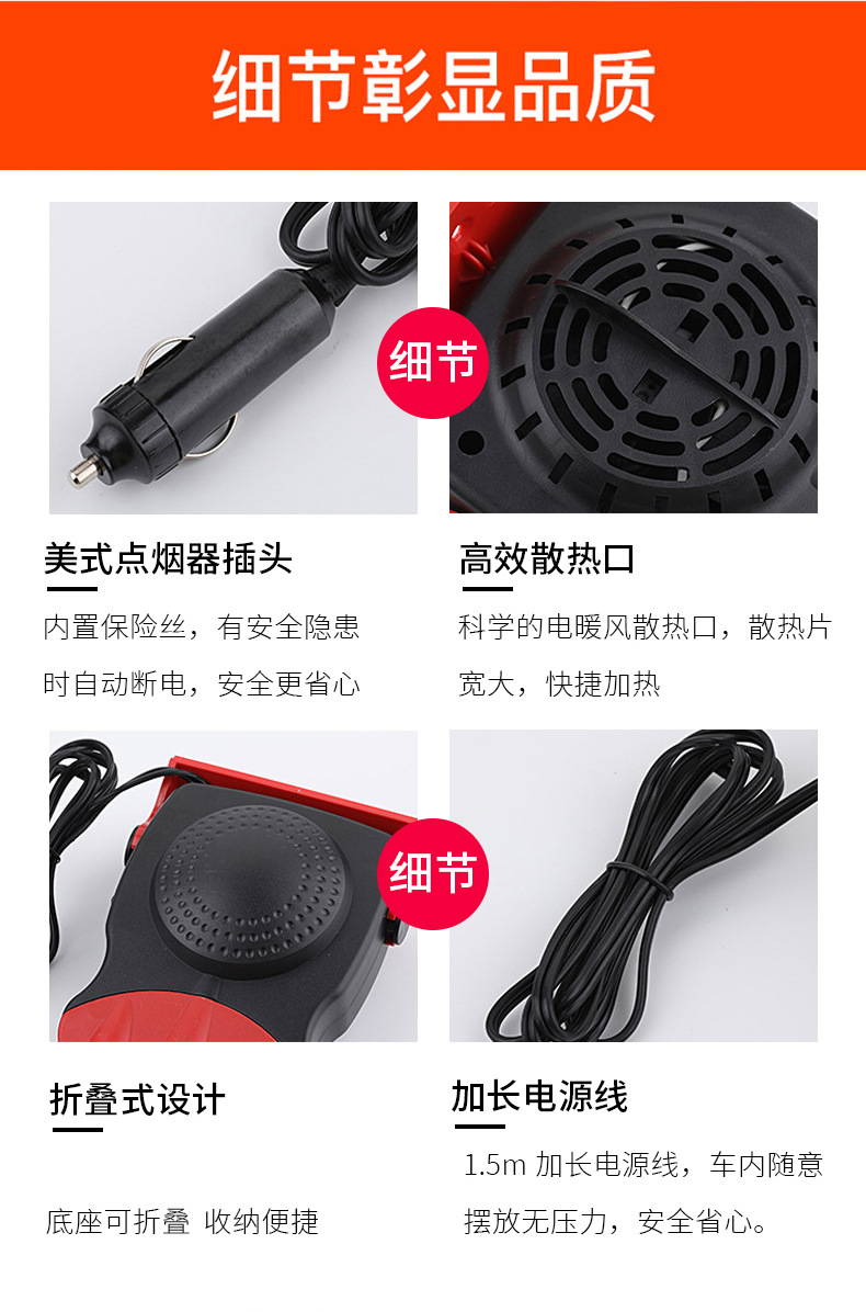 Factory Direct Sales Universal 12v24v Portable Car Warm Air Blower Heating Glass Snow Defrost Demister Factory Direct Sales Universal 12v24v Portable Car Warm Air Blower Heating Glass Snow Defrost Demister