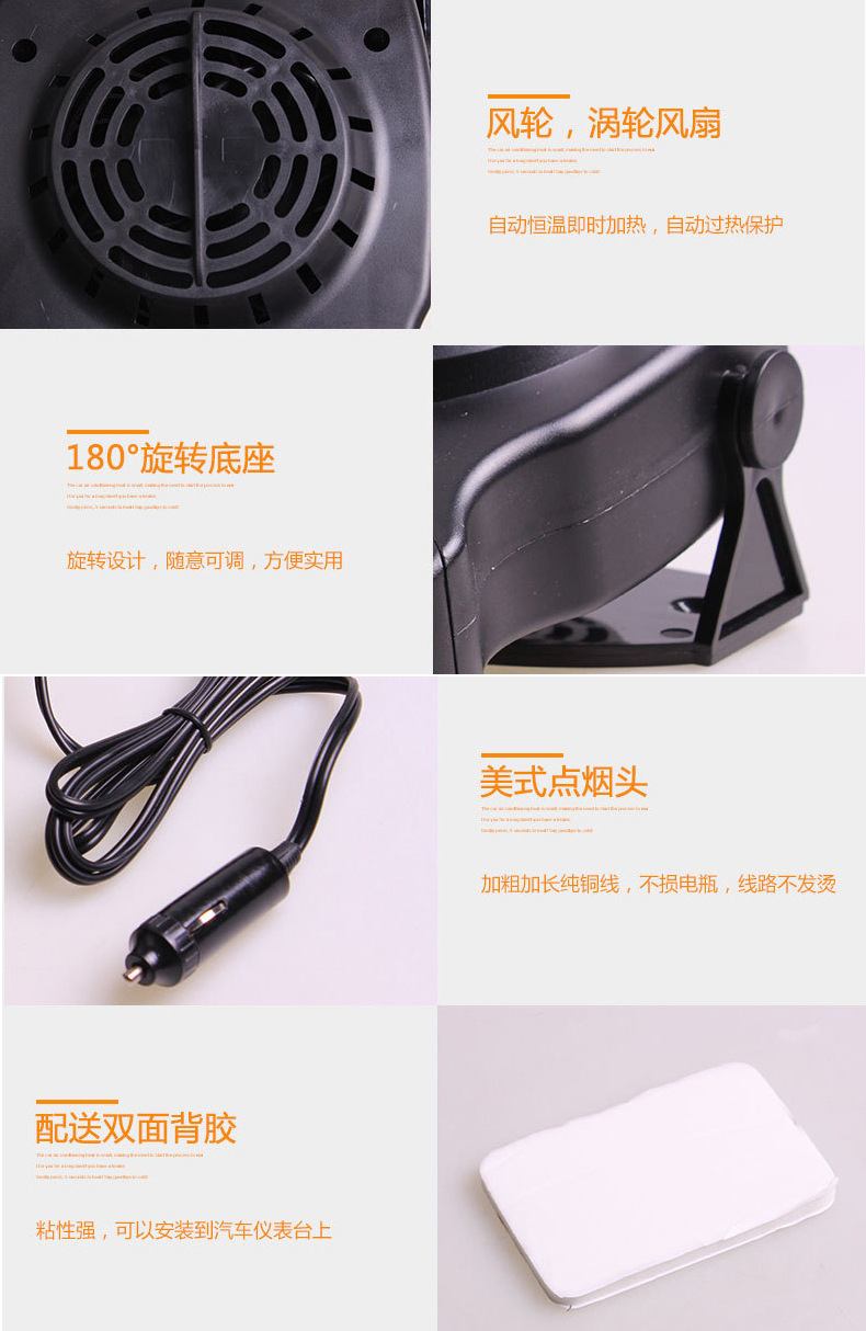 Factory Direct Sales Universal 12v24v Portable Car Warm Air Blower Heating Glass Snow Defrost Demister Factory Direct Sales Universal 12v24v Portable Car Warm Air Blower Heating Glass Snow Defrost Demister