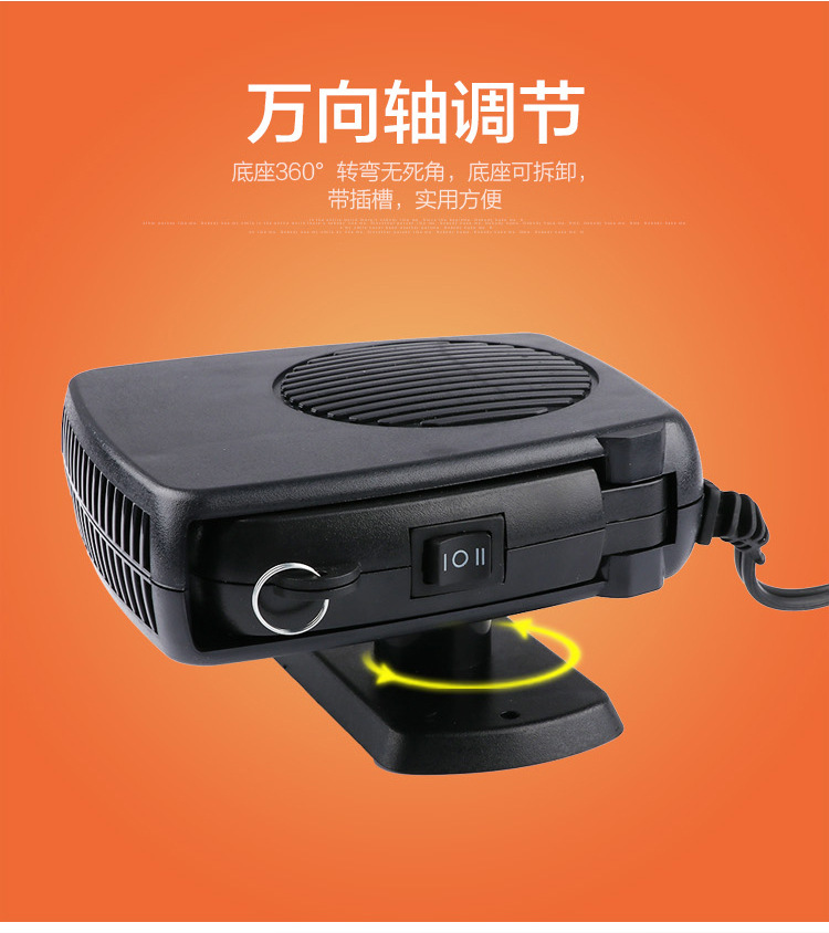 Factory Car Warm Air Blower Car Electrical Heater Fan Heater Car Demister Car-Mounted Heating Fan