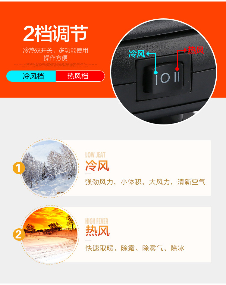Factory Car Warm Air Blower Car Electrical Heater Fan Heater Car Demister Car-Mounted Heating Fan Factory Car Warm Air Blower Car Electrical Heater Fan Heater Car Demister Car-Mounted Heating Fan