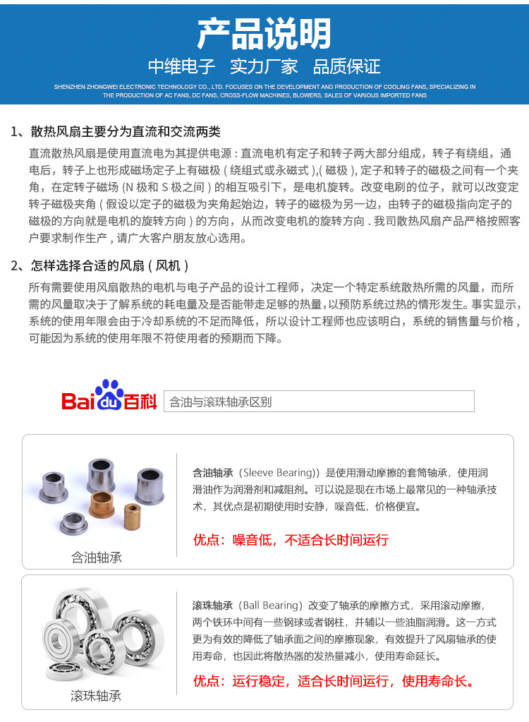 8025 Cooling Fan 12V DC Fan Double Ball Warm Air Blower Purifier Silent Fan Micro Fan 8025 Cooling Fan 12V DC Fan Double Ball Warm Air Blower Purifier Silent Fan Micro Fan