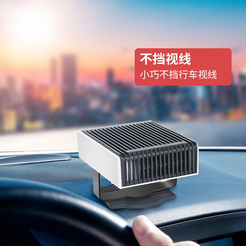 Best-Seller on Douyin Exclusive for Cross-Border Car Warm Air Blower 12v24v Car Heater Defrost Snow Heater Generation
