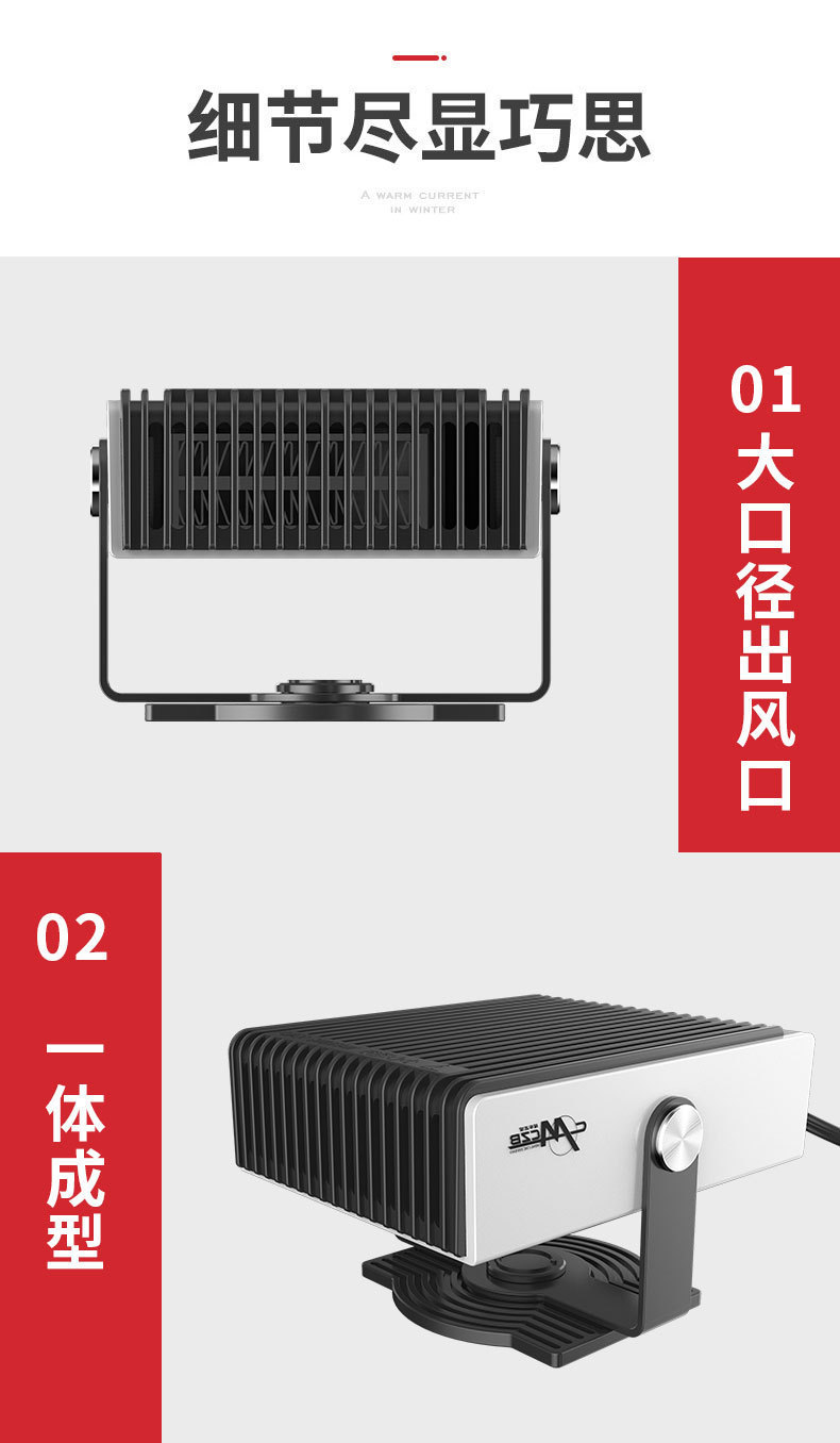 Best-Seller on Douyin Exclusive for Cross-Border Car Warm Air Blower 12v24v Car Heater Defrost Snow Heater Generation Best-Seller on Douyin Exclusive for Cross-Border Car Warm Air Blower 12v24v Car Heater Defrost Snow Heater Generation