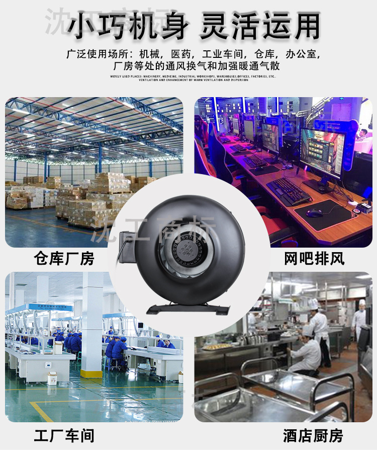 Shen Gong GDF Outer Rotor round Pipeline Blower Energy-Saving Low Noise Cooling Fan Air Factory Direct Sales Wholesale Shen Gong GDF Outer Rotor round Pipeline Blower Energy-Saving Low Noise Cooling Fan Air Factory Direct Sales Wholesale