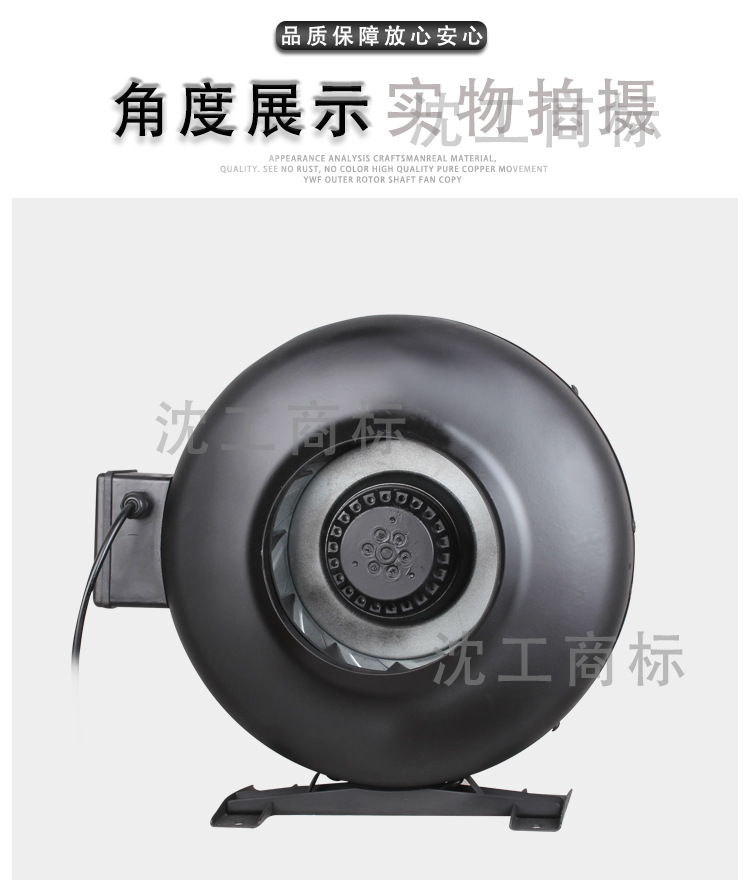 Shen Gong GDF Outer Rotor round Pipeline Blower Energy-Saving Low Noise Cooling Fan Air Factory Direct Sales Wholesale Shen Gong GDF Outer Rotor round Pipeline Blower Energy-Saving Low Noise Cooling Fan Air Factory Direct Sales Wholesale