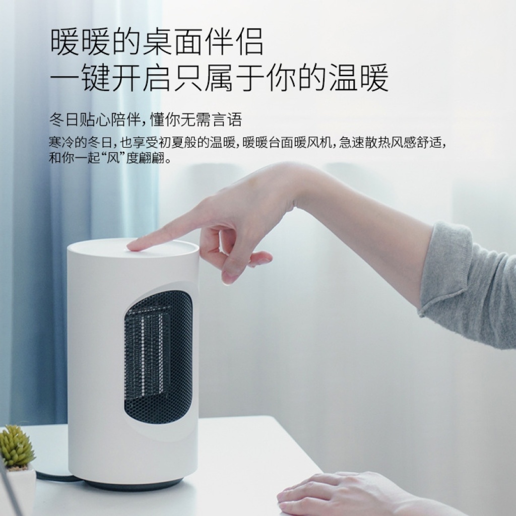 Electric Heater Heater Warm Air Blower Home Standing Energy Saving and Power Saving Electric Heater Bathroom Small Speed Electric Heater Heater Warm Air Blower Home Standing Energy Saving and Power Saving Electric Heater Bathroom Small Speed