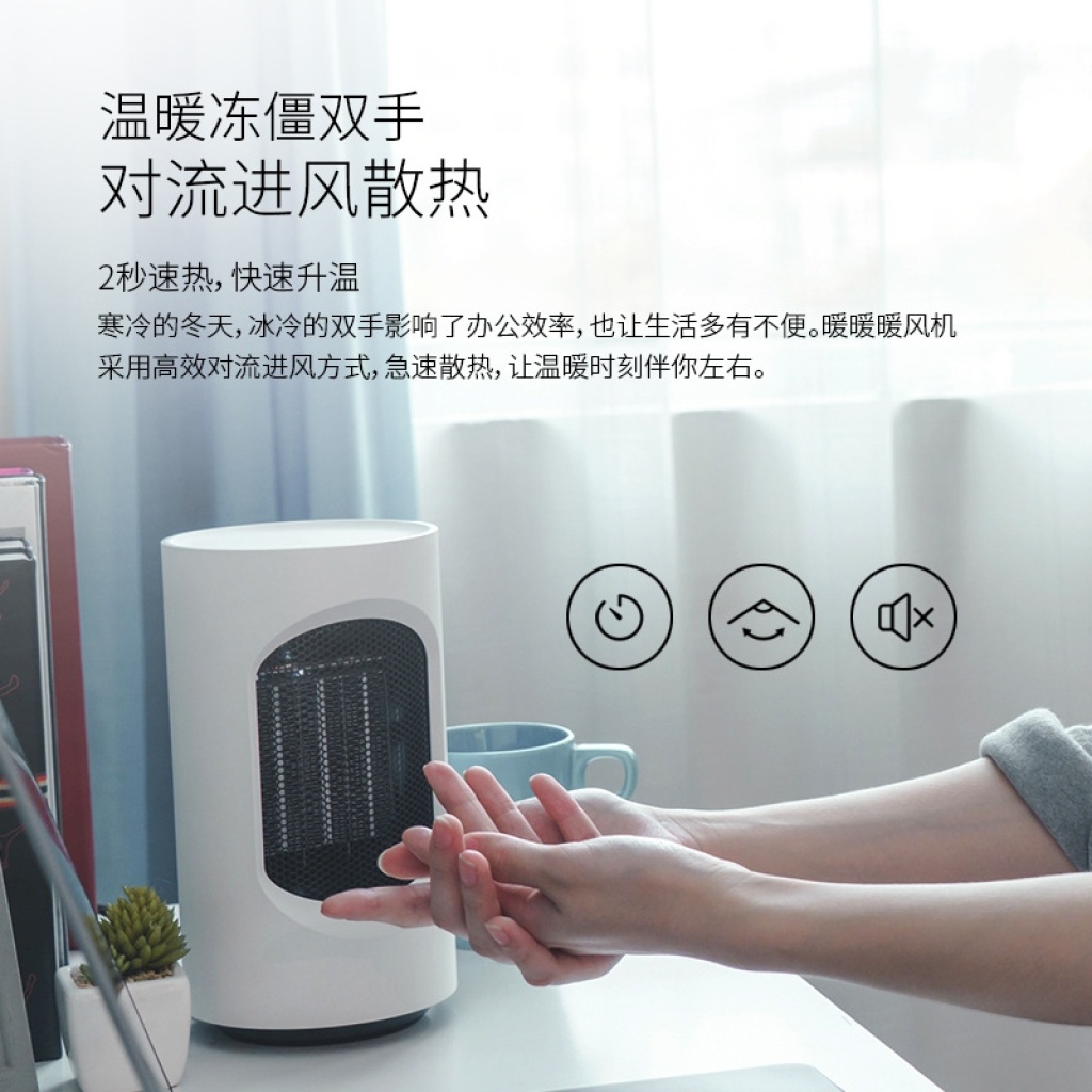 Electric Heater Heater Warm Air Blower Home Standing Energy Saving and Power Saving Electric Heater Bathroom Small Speed Electric Heater Heater Warm Air Blower Home Standing Energy Saving and Power Saving Electric Heater Bathroom Small Speed