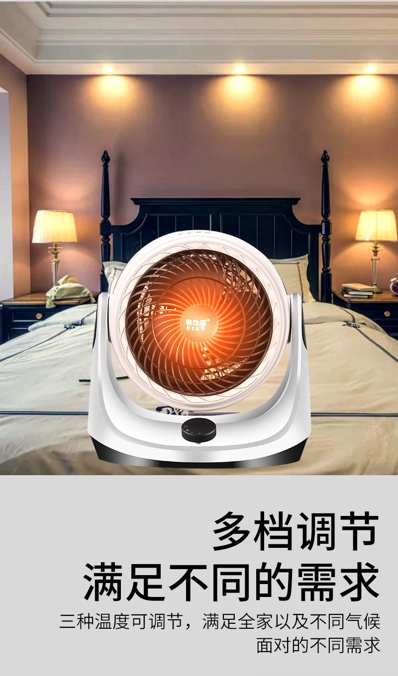 New Warm Air Blower Cold and Warm Heater Household Small Electric Heater Desktop Office Desktop Portable Heater New Warm Air Blower Cold and Warm Heater Household Small Electric Heater Desktop Office Desktop Portable Heater