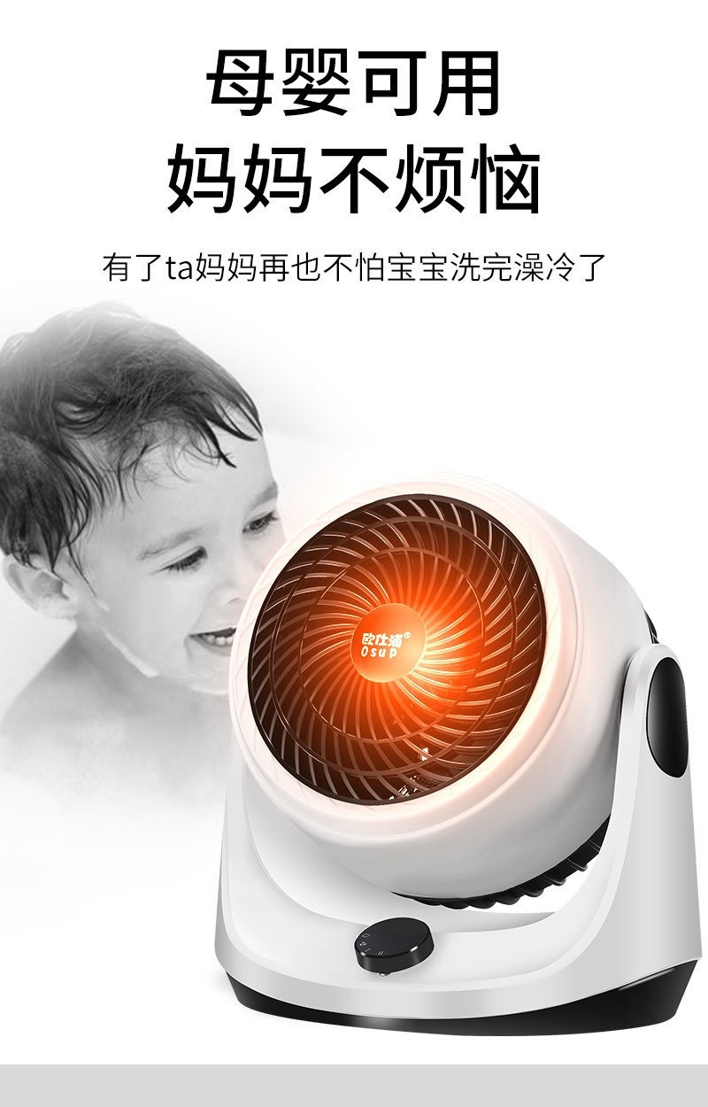 New Warm Air Blower Cold and Warm Heater Household Small Electric Heater Desktop Office Desktop Portable Heater New Warm Air Blower Cold and Warm Heater Household Small Electric Heater Desktop Office Desktop Portable Heater