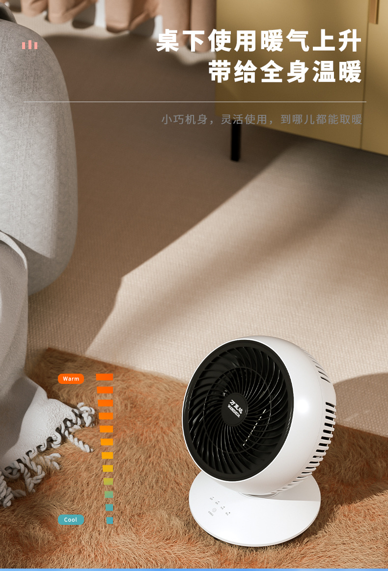 New Household Small Bedroom Heating Heater Student Dormitory Office Smart Mini Desktop Warm Air Blower