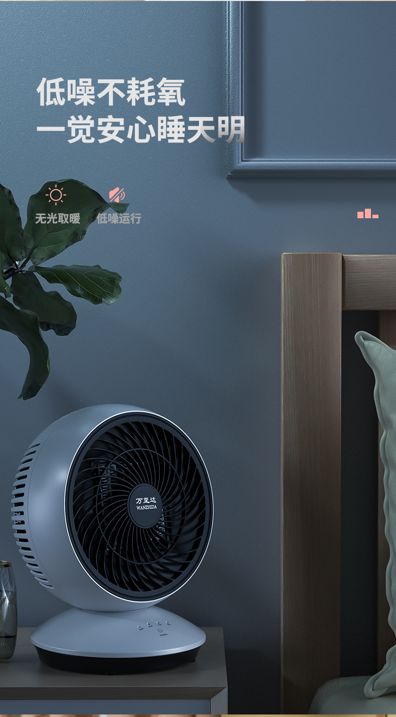 New Household Small Bedroom Heating Heater Student Dormitory Office Smart Mini Desktop Warm Air Blower