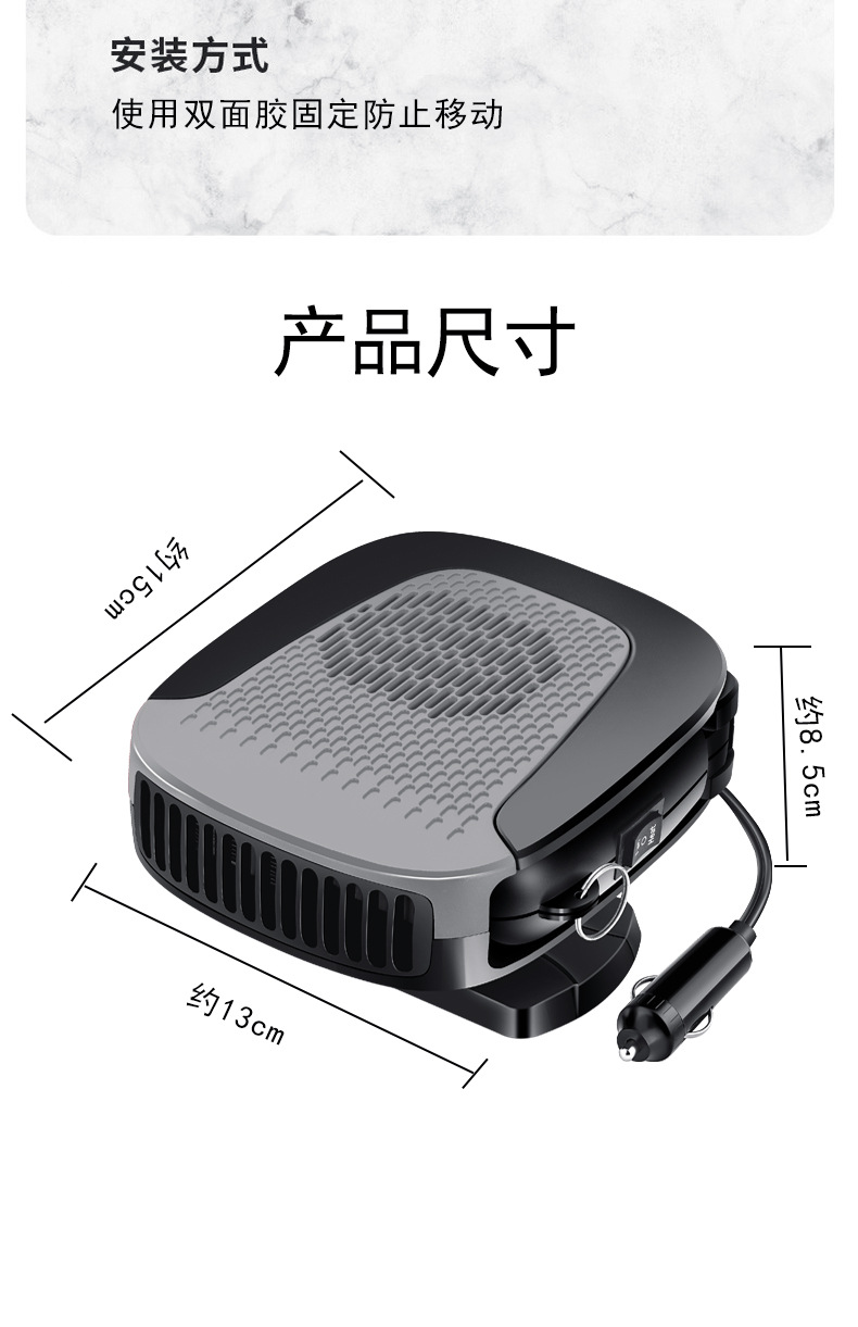 Car Warm Air Blower 12V Car Electric Heater Automobile Heater Heater Cold and Warm Wind Defrost Snow Demister Car Warm Air Blower 12V Car Electric Heater Automobile Heater Heater Cold and Warm Wind Defrost Snow Demister