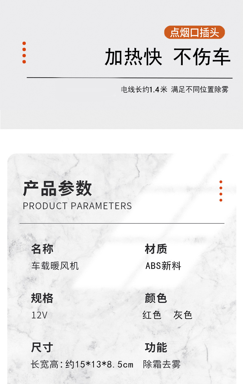 Car Warm Air Blower 12V Car Electric Heater Automobile Heater Heater Cold and Warm Wind Defrost Snow Demister Car Warm Air Blower 12V Car Electric Heater Automobile Heater Heater Cold and Warm Wind Defrost Snow Demister