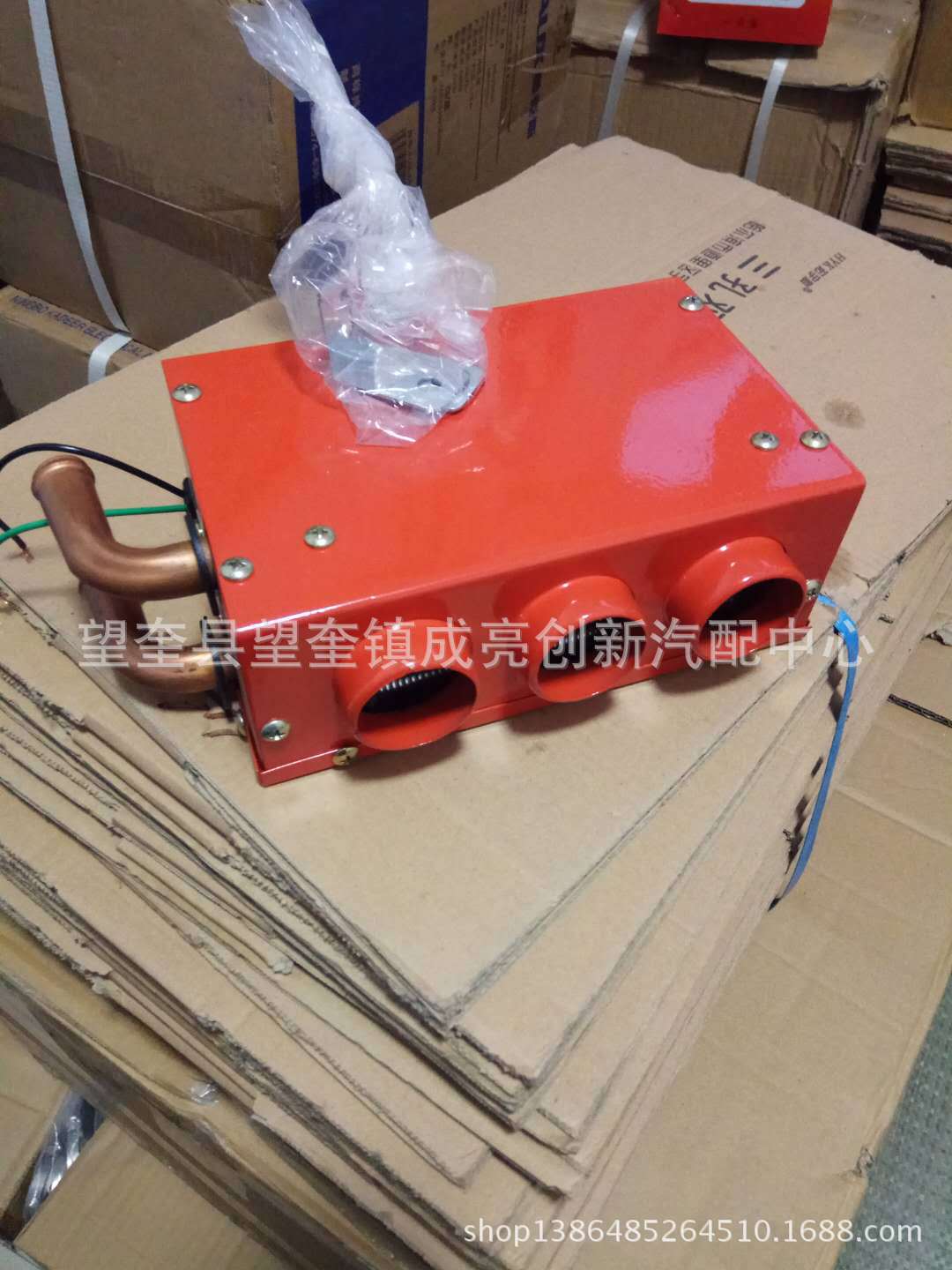 The New Cars Goods Car Warm Air Blower Combat Machine 12v24v Three-Hole Plumbing Fan Copper Water Pipe 16 Water Pipe The New Cars Goods Car Warm Air Blower Combat Machine 12v24v Three-Hole Plumbing Fan Copper Water Pipe 16 Water Pipe