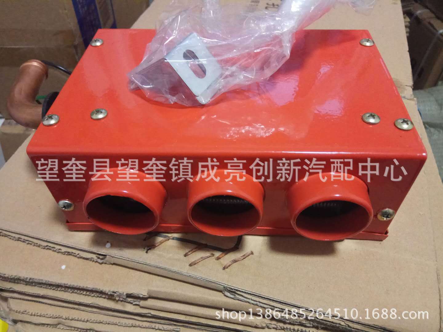 The New Cars Goods Car Warm Air Blower Combat Machine 12v24v Three-Hole Plumbing Fan Copper Water Pipe 16 Water Pipe The New Cars Goods Car Warm Air Blower Combat Machine 12v24v Three-Hole Plumbing Fan Copper Water Pipe 16 Water Pipe