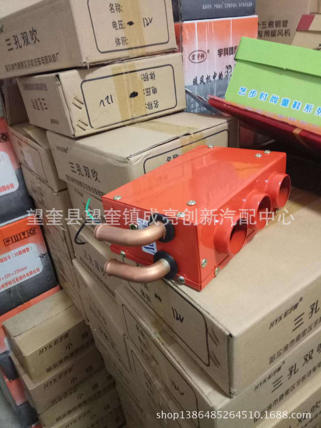 The New Cars Goods Car Warm Air Blower Combat Machine 12v24v Three-Hole Plumbing Fan Copper Water Pipe 16 Water Pipe The New Cars Goods Car Warm Air Blower Combat Machine 12v24v Three-Hole Plumbing Fan Copper Water Pipe 16 Water Pipe