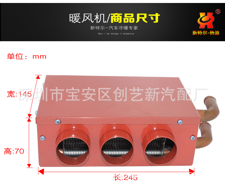 The New Cars Goods Car Warm Air Blower Combat Machine 12v24v Three-Hole Plumbing Fan Copper Water Pipe 16 Water Pipe The New Cars Goods Car Warm Air Blower Combat Machine 12v24v Three-Hole Plumbing Fan Copper Water Pipe 16 Water Pipe