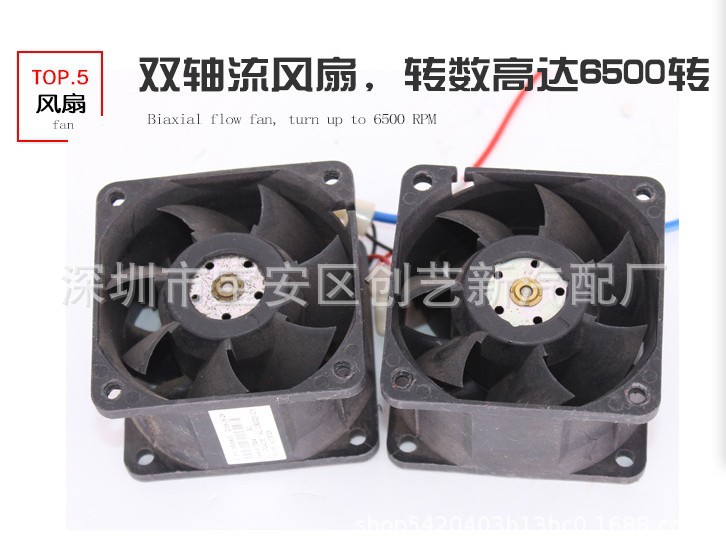 The New Cars Goods Car Warm Air Blower Combat Machine 12v24v Three-Hole Plumbing Fan Copper Water Pipe 16 Water Pipe The New Cars Goods Car Warm Air Blower Combat Machine 12v24v Three-Hole Plumbing Fan Copper Water Pipe 16 Water Pipe