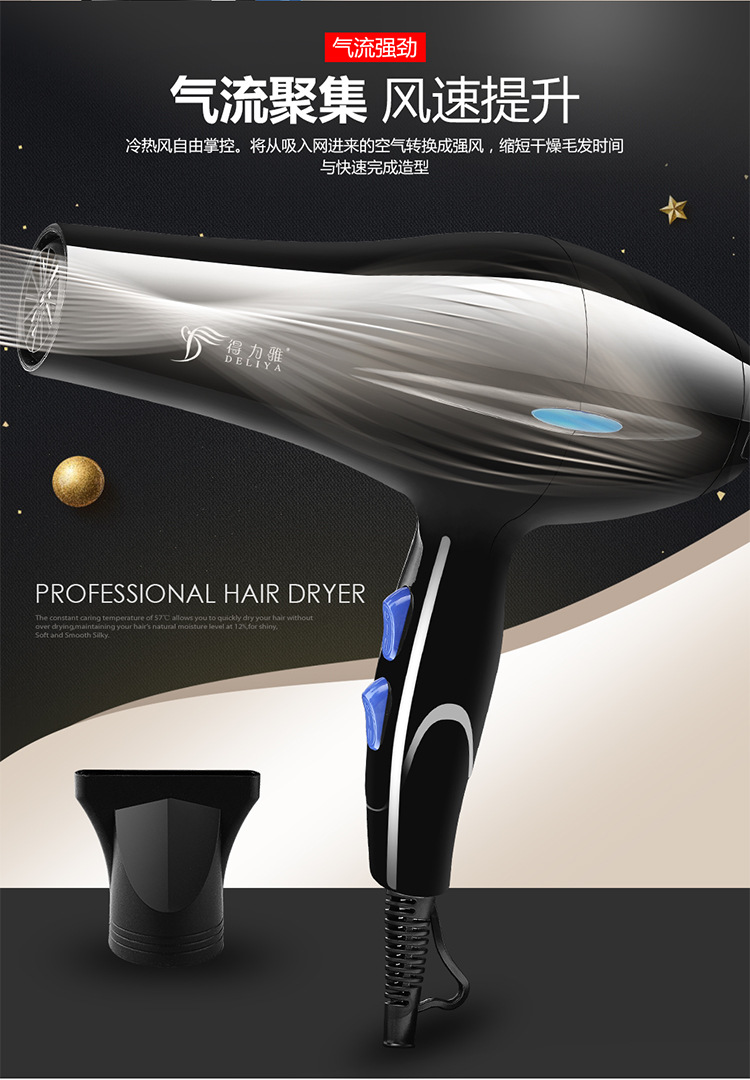 High Power Household Electric Blower Heating and Cooling Air Hair Dryer Hair Salon Hair Dryer One Product Dropshipping High Power Household Electric Blower Heating and Cooling Air Hair Dryer Hair Salon Hair Dryer One Product Dropshipping