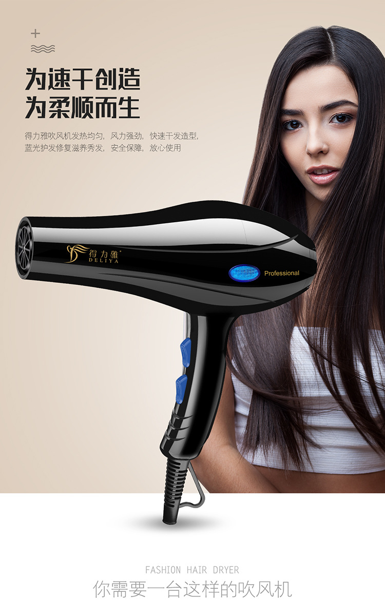 High Power Household Electric Blower Heating and Cooling Air Hair Dryer Hair Salon Hair Dryer One Product Dropshipping High Power Household Electric Blower Heating and Cooling Air Hair Dryer Hair Salon Hair Dryer One Product Dropshipping