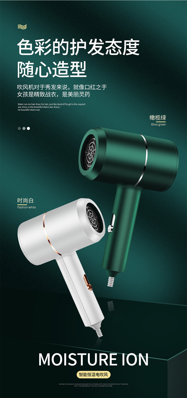 High Power Household Electric Blower Heating and Cooling Air Hair Dryer Hair Salon Hair Dryer One Product Dropshipping High Power Household Electric Blower Heating and Cooling Air Hair Dryer Hair Salon Hair Dryer One Product Dropshipping