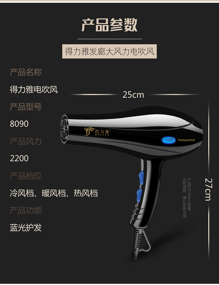 High Power Household Electric Blower Heating and Cooling Air Hair Dryer Hair Salon Hair Dryer One Product Dropshipping High Power Household Electric Blower Heating and Cooling Air Hair Dryer Hair Salon Hair Dryer One Product Dropshipping