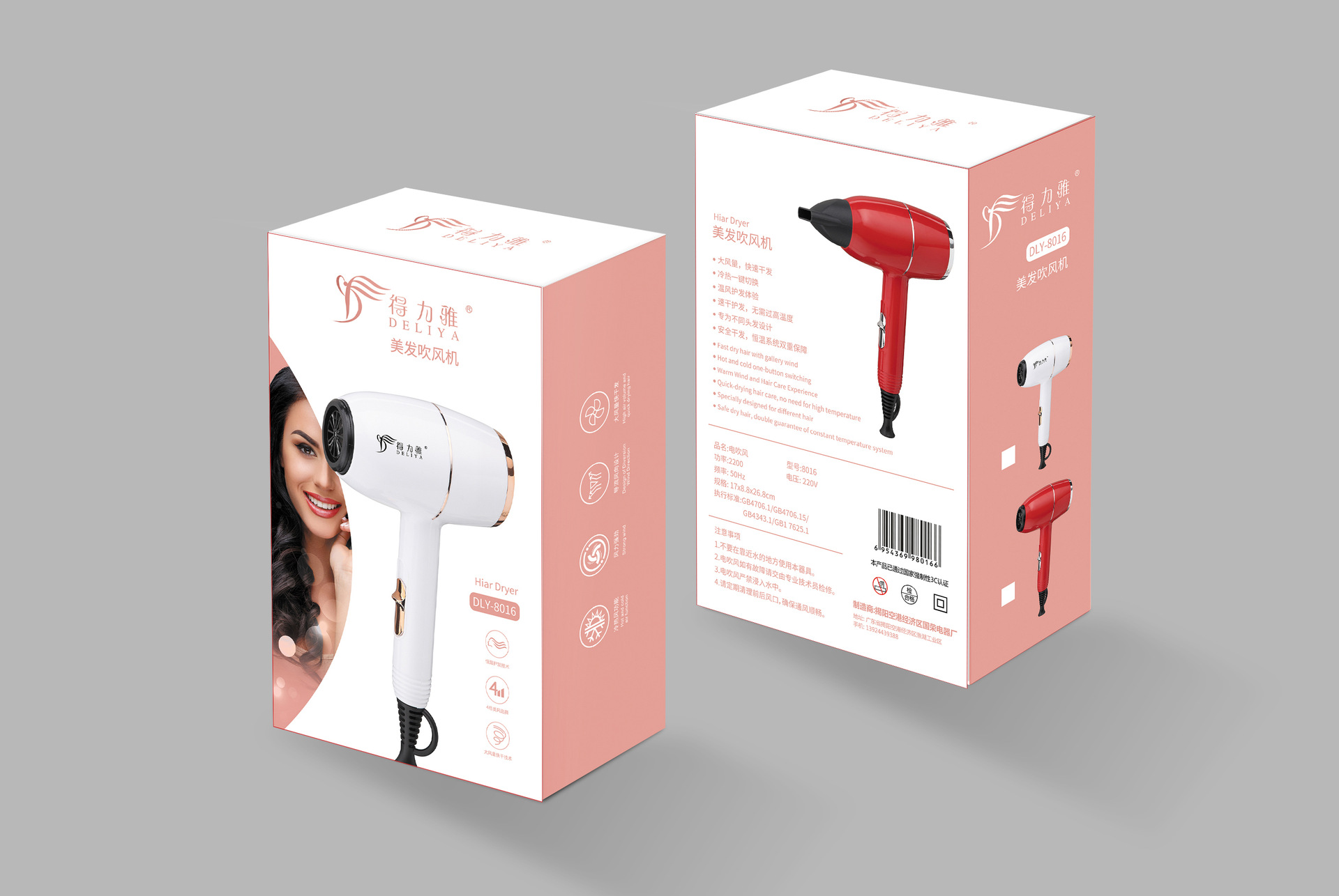 High Power Household Electric Blower Heating and Cooling Air Hair Dryer Hair Salon Hair Dryer One Product Dropshipping High Power Household Electric Blower Heating and Cooling Air Hair Dryer Hair Salon Hair Dryer One Product Dropshipping