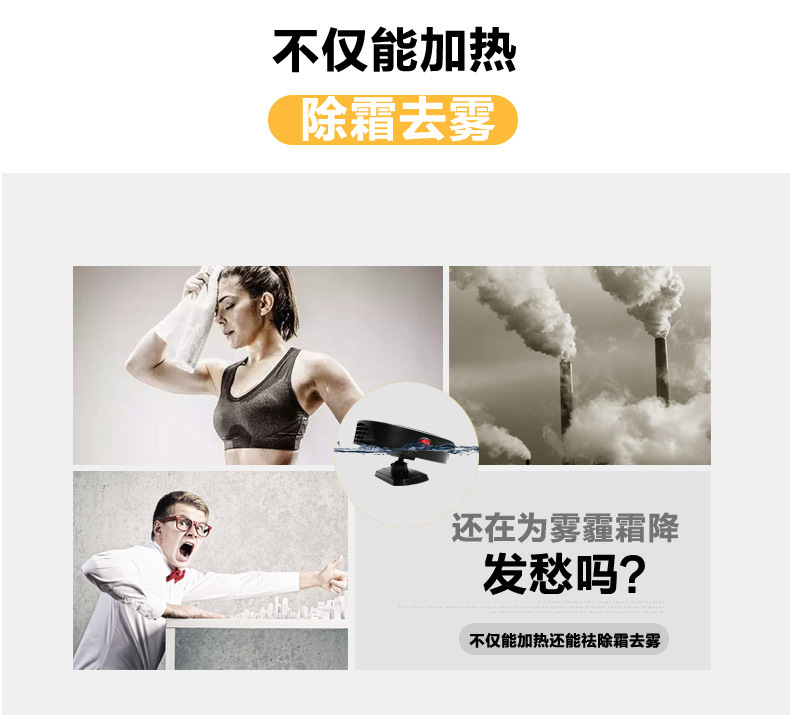 New Car Winter Car Warm Air Blower 12v Automobile Heater Heater Heating Defrosting Snow Demister