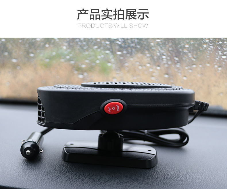 New Car Winter Car Warm Air Blower 12v Automobile Heater Heater Heating Defrosting Snow Demister