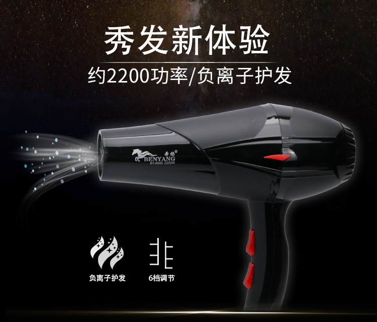 Factory Supply Household Electric Blower W High Power Heating and Cooling Air Household Hair Dryer Hair Dryer Gift Factory Supply Household Electric Blower W High Power Heating and Cooling Air Household Hair Dryer Hair Dryer Gift