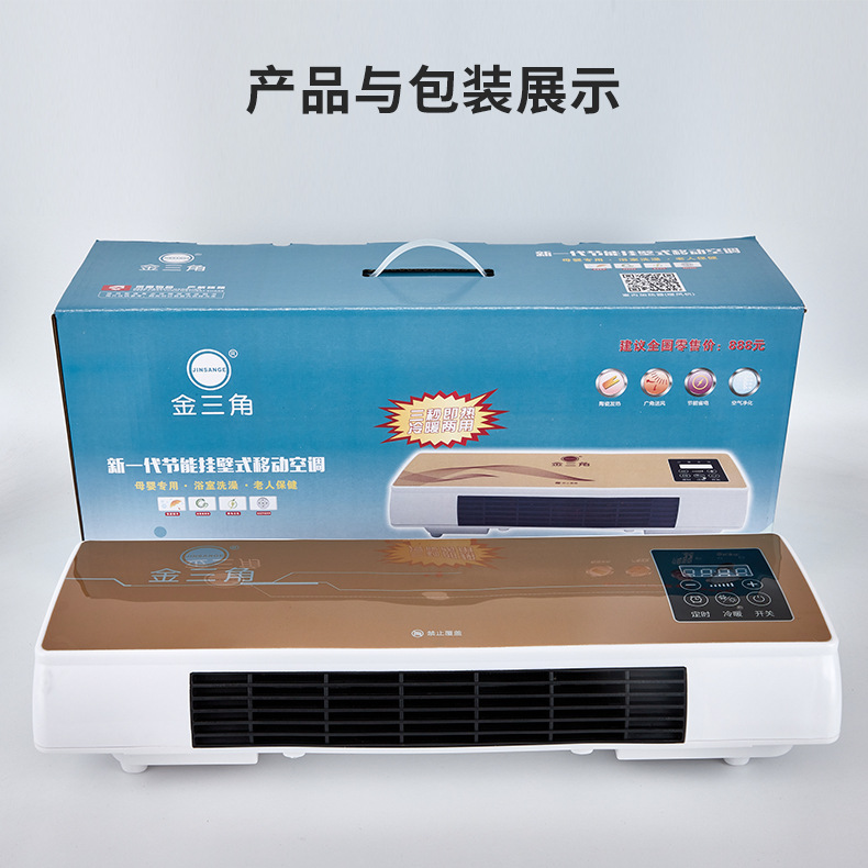 Golden Triangle Warm Air Blower Home Wall-Mounted Electric Heater Heater Bathroom Heating Fan Small Mini Touch Screen Golden Triangle Warm Air Blower Home Wall-Mounted Electric Heater Heater Bathroom Heating Fan Small Mini Touch Screen