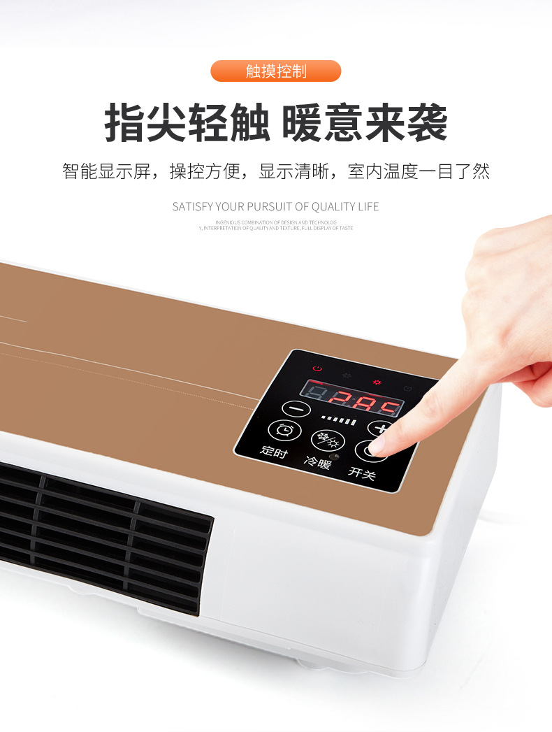 Golden Triangle Warm Air Blower Home Wall-Mounted Electric Heater Heater Bathroom Heating Fan Small Mini Touch Screen Golden Triangle Warm Air Blower Home Wall-Mounted Electric Heater Heater Bathroom Heating Fan Small Mini Touch Screen