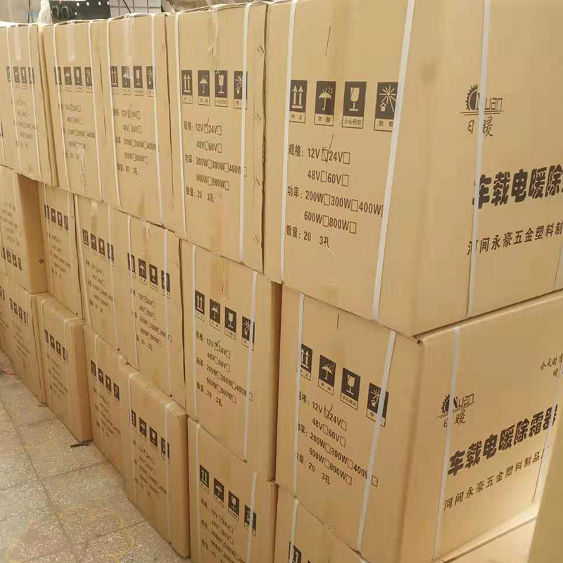 Manufacturers Supply Two-Hole Car Defroster Car Warm Air Blower Windshield Defroster Large Quantity And Excellent Manufacturers Supply Two-Hole Car Defroster Car Warm Air Blower Windshield Defroster Large Quantity And Excellent