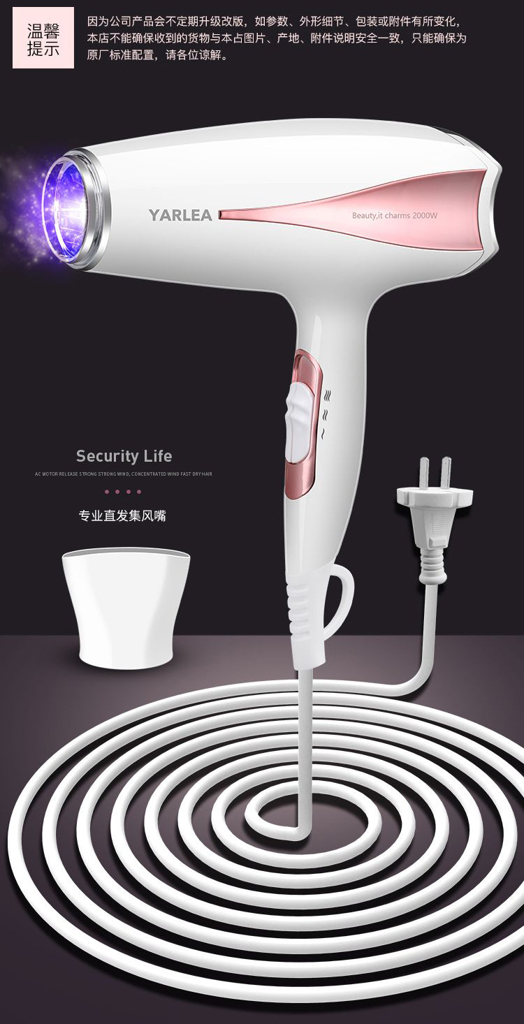 High Power Household Electric Blower Heating and Cooling Air Hair Dryer Hair Salon Hair Dryer CrossBorder Hot Selling High Power Household Electric Blower Heating and Cooling Air Hair Dryer Hair Salon Hair Dryer CrossBorder Hot Selling