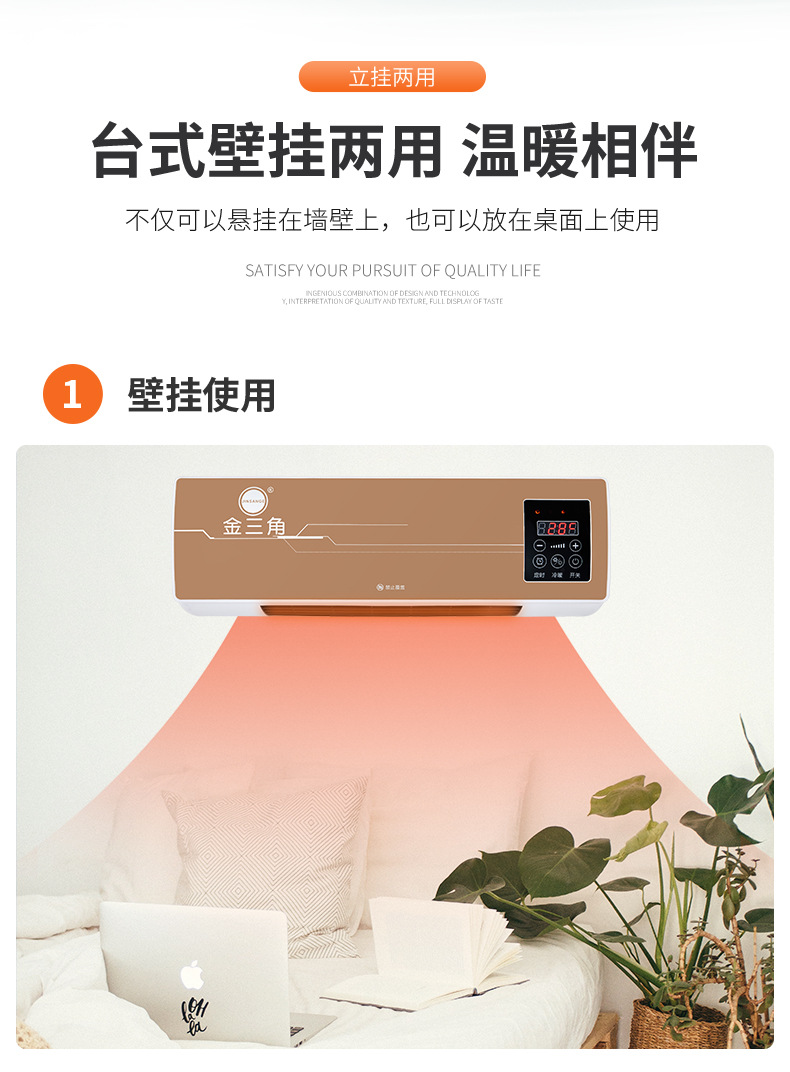 Warm Air Blower Household Mobile Air Conditioner WallMounted Heating Electric Heater Heater Mini Small Gift Warm Air Blower Household Mobile Air Conditioner WallMounted Heating Electric Heater Heater Mini Small Gift