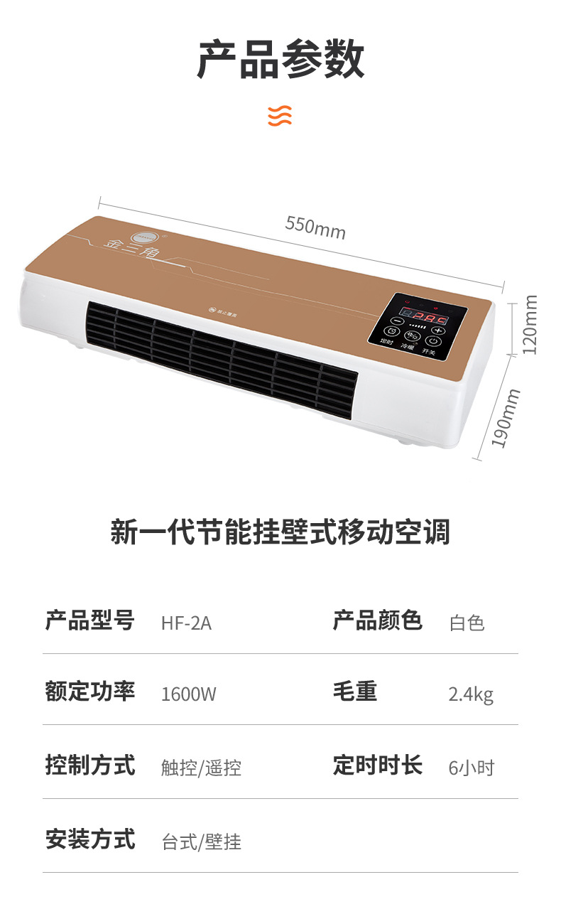 Warm Air Blower Household Mobile Air Conditioner WallMounted Heating Electric Heater Heater Mini Small Gift Warm Air Blower Household Mobile Air Conditioner WallMounted Heating Electric Heater Heater Mini Small Gift