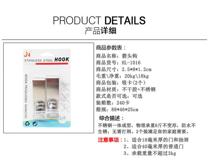 Daily stainless steel door hook hook behind the door hanger iron hook hook creative