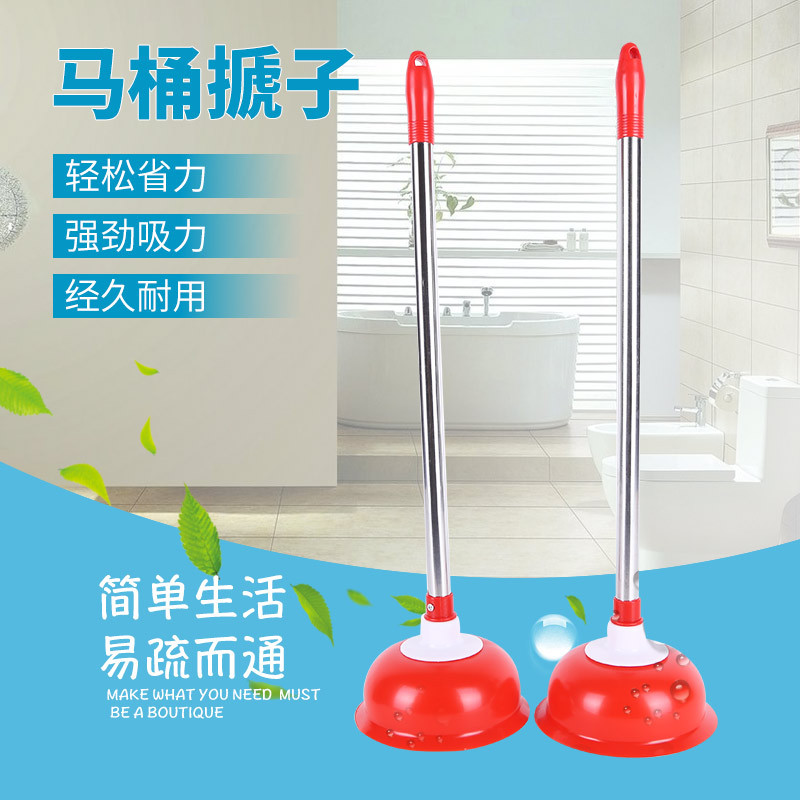 Supply Supply Jinyida Toilet Plunger Sub Manual Sewer Cleaning Tools Toilet Toilet Plunger Wholesale