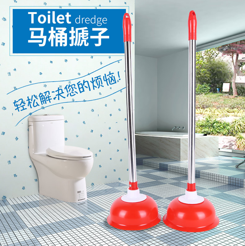 Supply Supply Jinyida Toilet Plunger Sub Manual Sewer Cleaning Tools Toilet Toilet Plunger Wholesale
